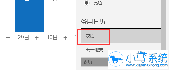 Win10ϵͳ��ô�ı�������ʾ��ʽ
