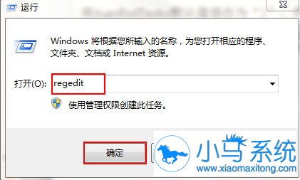 win7���ǿ����ֹͣ���ٵĳ���