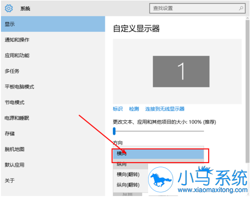 win10������һ��ߵ���ô�죿