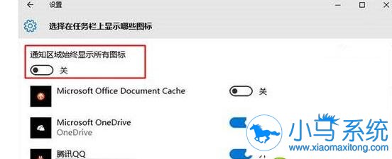 win10���½���ħ����ͼ����ʲô��
