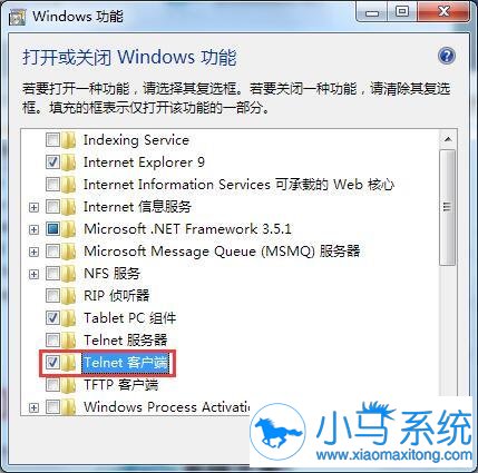 win7��Ӧ������������telnet����ʹ��