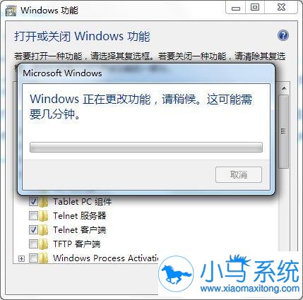 win7��Ӧ������������telnet����ʹ��