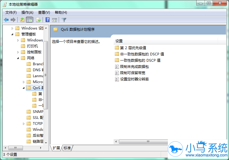 Win7��ô�ͷŴ������ƣ�