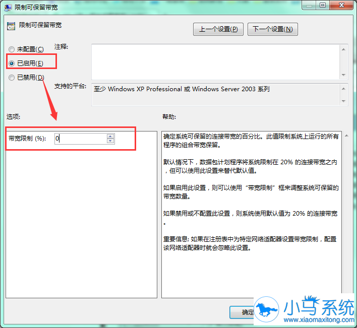 Win7��ô�ͷŴ������ƣ�