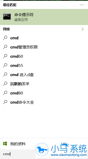Win10ϵͳ��β鿴�Ѵ򿪵�ȫ���˿�