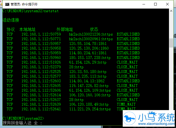 Win10ϵͳ��β鿴�Ѵ򿪵�ȫ���˿�