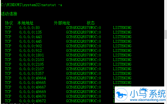 Win10ϵͳ��β鿴�Ѵ򿪵�ȫ���˿�