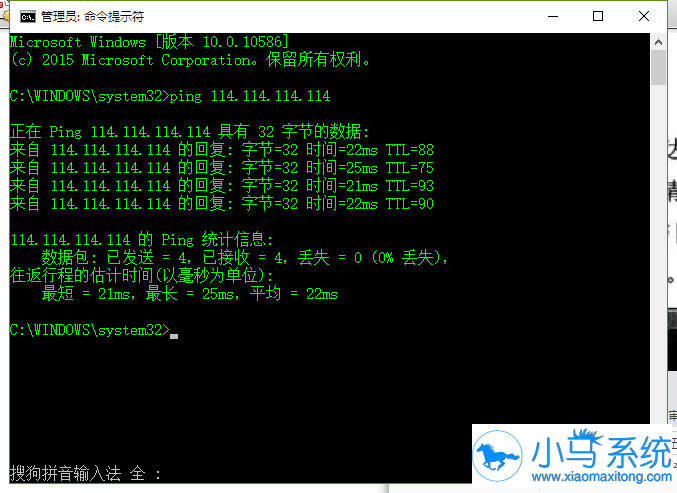 Win10ϵͳDos������Ping��ʹ�÷���