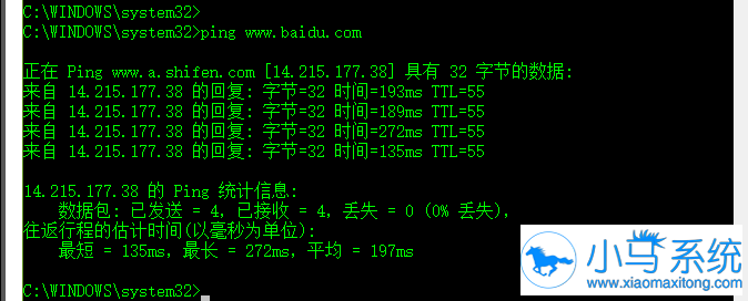 Win10ϵͳDos������Ping��ʹ�÷���