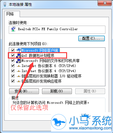 ϵͳ���������������ظ�������ô�죿