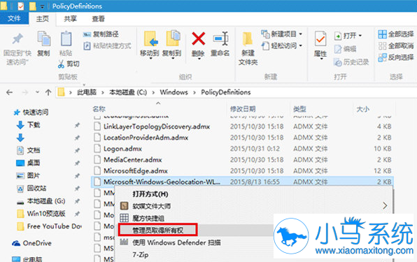 win10�����ռ䱻����զ��ȡ����