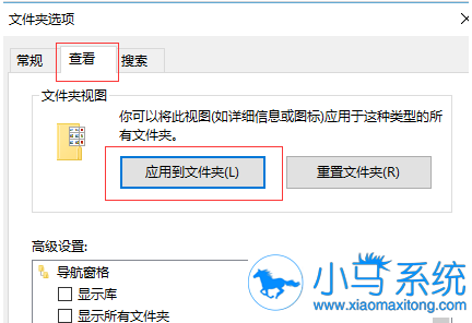 win10���ļ���ʾģʽ��ô�޸���?