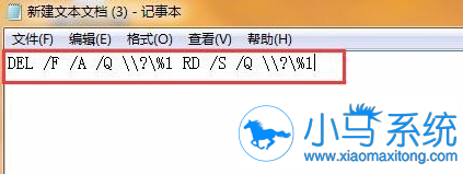 ����ô���ķ�ʽ���win7���������ļ�