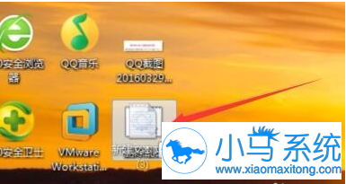 ����ô���ķ�ʽ���win7���������ļ�