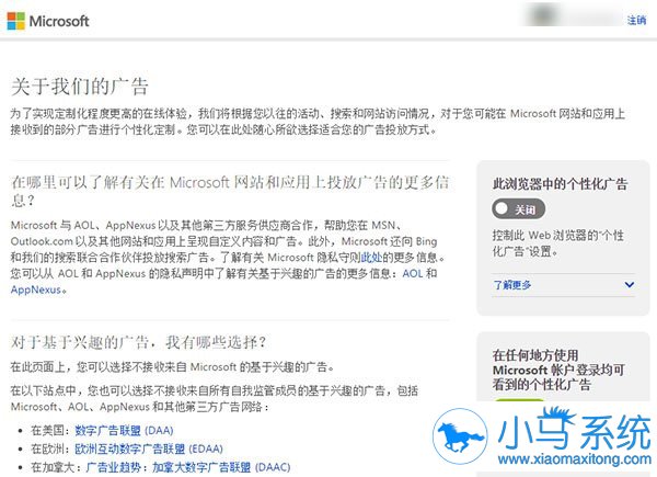 win10ϵͳ��������ж�����ô���ι�棿