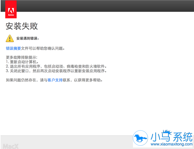 win7�޷���װPS������ô�죿