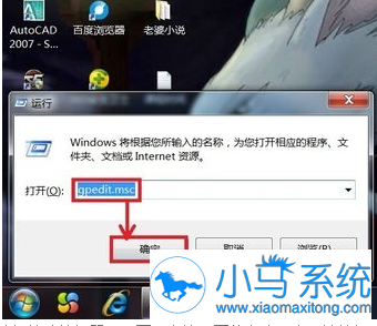 win7���Թػ���Ӧ����?������ٸ㶨