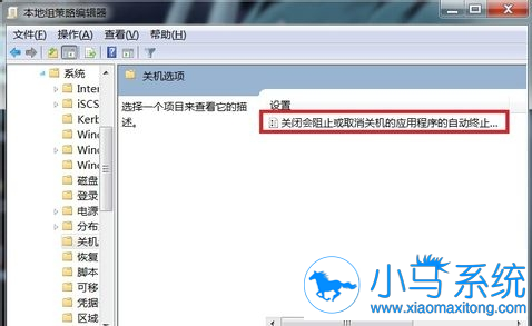 win7���Թػ���Ӧ����?������ٸ㶨