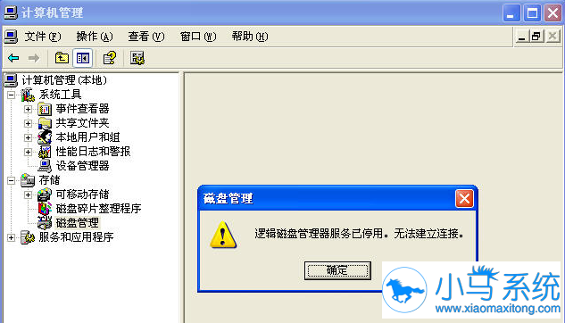 win7���̷���ͻȻͣ�ø���ν����