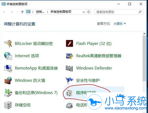 ����win10�г���ȥ���Դ�������