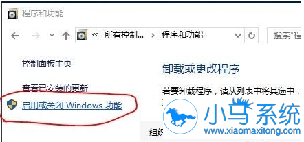 ����win10�г���ȥ���Դ�������