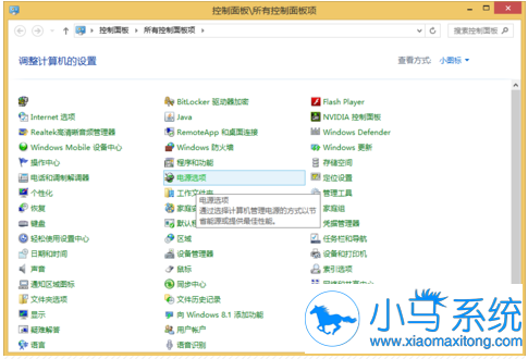 �����������win8����ϵͳ�ķ���