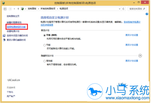�����������win8����ϵͳ�ķ���
