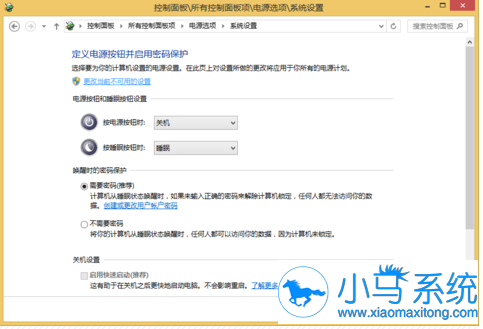 �����������win8����ϵͳ�ķ���