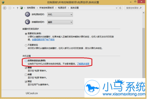 �����������win8����ϵͳ�ķ���