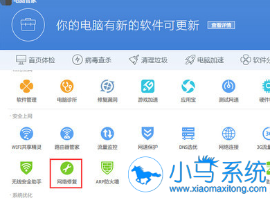 ����win10���������С����