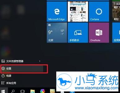 ��ν�win10ϵͳ�еİ汾�����滻