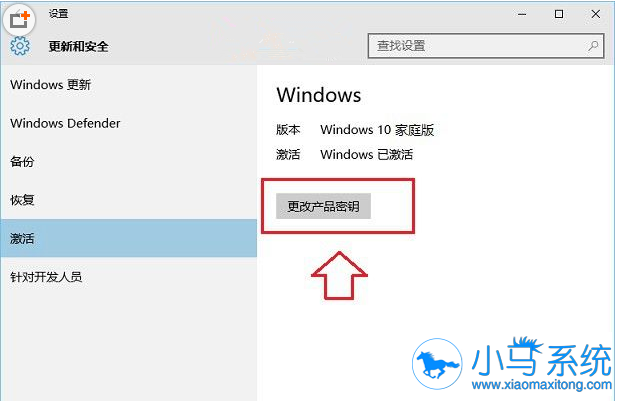 ��ν�win10ϵͳ�еİ汾�����滻