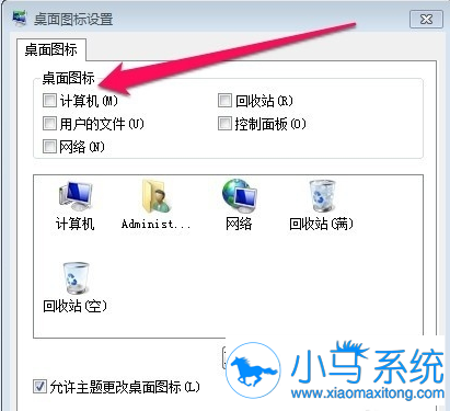 win7������ԭ��ϵͳ����ͼ�ꣿ