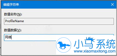 win10�����Ϊ�������������ƣ�