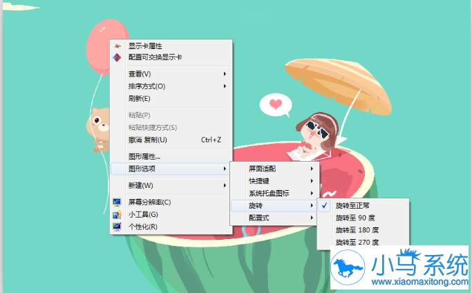 win7�е���ʾ�����������ת����ô�죿