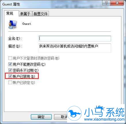 ����GUEST�û����������ϸ���