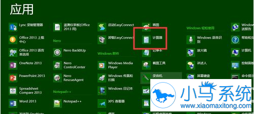 win8������Ӧ����ʲô���ٵ����ķ���