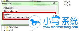win8�����е����������ݼ�ʧЧ��