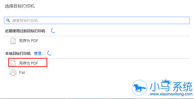 �������ϲ����ҳ����pdf��