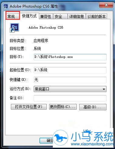 ϵͳ��������ʾ��ɫ������ô�죿