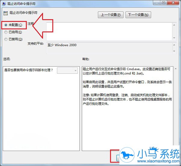 ʹ��CMD��Ȩ�ޱ���������ô��