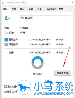 Win10ϵͳ���ڴ����ڴ�Ҫ��������