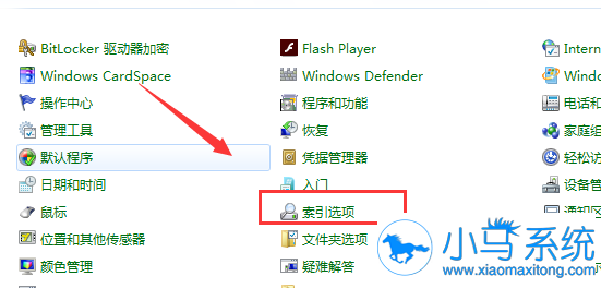win8�г��������������ô�죿