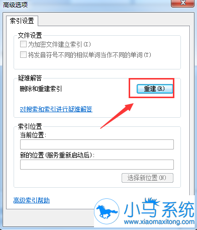 win8�г��������������ô�죿
