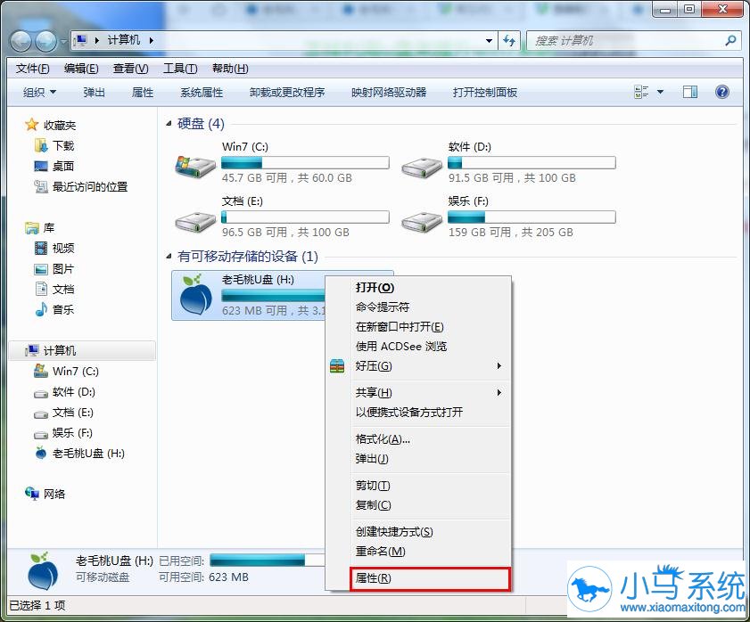 u��ʣ��ռ�Ӵ�ϵͳ������Դ��������?