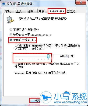 u��ʣ��ռ�Ӵ�ϵͳ������Դ��������?