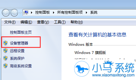 win7������豸�޹�ֹͣ��ô�죿