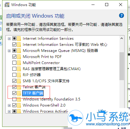Win10ϵͳ��ô����tftp����