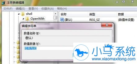 �򿪷�ʽ��ѡ����ʧ�����޸�?