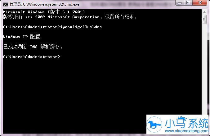 ���win7DNS����ķ�����֪����